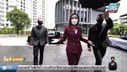 BODYGUARD VIP THAILAND ให้สัมภาษณ์ในรายการ โชว์ข่าวเช้า ธุรกิจคิดนอกกรอบ PPTV HD 36