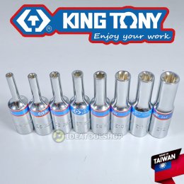 ลูกบล็อกยาว สั้น หัวดาว ตัวE KINGTONY ขนาด เล็ก 1/4 3/8 คิงโทนี่ 2 3 หุน บล็อกท็อค ลูกบล็อกดาว ลูกบล็อก บล็อก บล็อค E อี