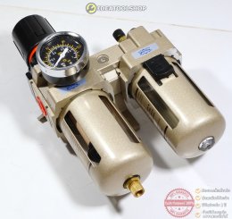 ชุดกรองลม ดักน้ำ ปรับลม FRL มี 3 ขนาด  เกลียว 1/4 3/8 1/2  AC 2010 3010 4010 ชุดฟิลเตอร์ ตัวดักน้ำปั๊มลม กรองปั๊มลม AW