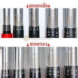 ของแท้!!! ด้ามขันปอนด์ OKURA รุ่น G-OKTW ขนาด 1/4" 3/8" 1/2" 3/4" 1" [ 2 หุน -1" ] ด้ามปอนด์ ด้ามปอน ประแจทอร์ค ประแจปอน