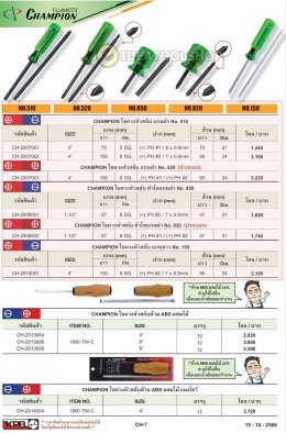 [ Made in Japan ] ไขควง CHAMPION สลับหัว หัวโต แบน สี่แฉก แชมป์เปี้ยน ไขควงแชมป์เปี้ยนแท้ แกนดำ หัวสลับ นิ้ว 510 520 850