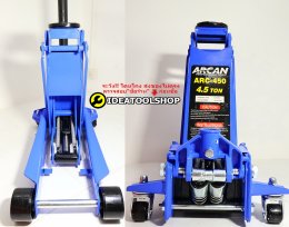 แม่แรง 4.5 ตัน TON แถม!!!! จานใหญ่ [ สูบคู่ ] ARCAN รุ่น ARC-450 แบบ โหลดเตี้ย เข้ยกรถ แม่แรงยกรถ HYDRAULIC SERVICE JACK