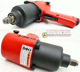 ของแท้!! บล็อกลม ACT รุ่นงานหนัก ค้อนคู่ 1/2'' 4 หุน TWIN HAMMER IMPACTบ๊อกลม บล๊อคลม บ๊อคลม บ็อกลม บ็อคลม ACT-100
