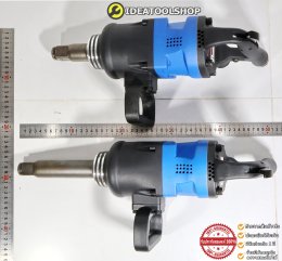 บล็อกลม HOBAYASHI 1 นิ้ว แกนสั้น 3 นิ้ว คอสั้น / แกนยาว 6 นิ้ว คอยาว แรงบิดสูงสุด 2400 Nm บล็อกลมใหญ่ รถ 10 ล้อ บรรทุก