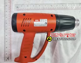 รุ่นงานหนัก!! เครื่อง ไดร์ เป่าลม ร้อน ช่าง  2000 W  [ HEAT GUN ]  DCK รุ่น KQB2000 ปืนเป่าลมร้อน แบบ โบวเวอร์