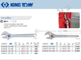  [ ของแท้!! ] ประแจเลื่อน KINGTONY ผลิต TAIWAN ขนาด 6 8 10 12 15 18 24 นิ้ว ประแจ สไลด์ กุญแจ เลื่อน ประแจสไลด์ คิงโทนี่ รายละเอียดสินค้า