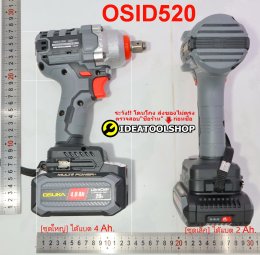 ของแท้!!! บล็อก OSUKA รุ่น OSID - 520 แบบ ไร้สาย *รับประกัน 1ปี* บล็อกแบต บล็อกไฟฟ้า บล้อกไร้สาย บล้อก บล็อก บ้อก โอซูกะ