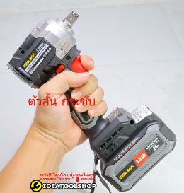 [ตัวเล็กสุด!!! แต่แรง650Nm.] บล็อกไฟฟ้า OSUKA รุ่น OSID-830 รุ่นงานหนัก *รับประกัน 1ปี* บล็อกแบต บล็อก บล้อกไร้สาย บล้อก