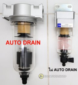TAIWAN แท้!! ชุดกรองลม ดักน้ำ ปรับลม + น้ำมัน [ 2 ลูก ] THB แบบอลูมิเนียม ( Filter Regulator + Lubricator ) 1/2 3/8 1/4