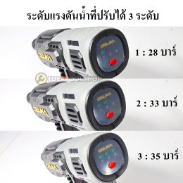 [รับประกัน 1 ปี] เครื่องฉีดน้ำแรงดันสูงไร้สาย OSUKA แท้!!! OCPW608 เครื่อง ปืนฉีดน้ำ แรงดันสูง ไร้สาย ปั้มฉีดน้ำ อัดฉีด