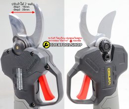 ของแท้!!! [รับประกัน1ปี] OSUKA กรรไกรตัดกิ่งไร้สาย OCMPP451 กรรไกรตัดแต่งกิ่งไฟฟ้า มาพร้อมมอเตอร์ไร้แปรงถ่าน กรรไกรตัดกิ่งไฟฟ้าไร้สาย กรรไกรไฟฟ้า