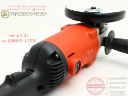 [รุ่นงานหนัก] หินเจียร์ DCK รับประกัน 1 ปี ขนาด 4 5 7 9 นิ้ว เครื่องเจียรไฟฟ้า หินเจียรลูกหมู ลูกหมูไฟฟ้า ลูกหมู เครื่อง