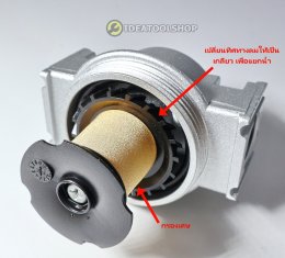 TAIWAN แท้!! ชุดกรองลม ดักน้ำ ปรับลม + น้ำมัน [ 2 ลูก ] THB แบบอลูมิเนียม ( Filter Regulator + Lubricator ) 1/2 3/8 1/4