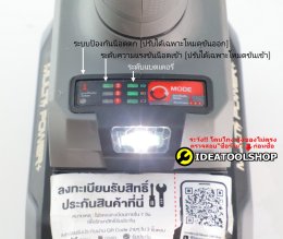 [ 800N.m ] บล็อกไฟฟ้า OSUKA รุ่น OSID-831 รุ่นงานหนัก *รับประกัน 1ปี* บล็อกแบต บล็อก บล้อกไร้สาย บล้อก บล็อก บ้อก โอซูกะ