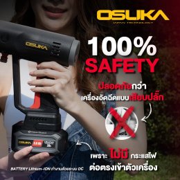 เครื่องฉีดไร้สาย เครื่องฉีดแรงดันสูงไร้สาย รุ่น OCPW606 แปรงถ่าน OCPW607 ไร้แปรงถ่าน brushless เครื่อง ฉีดน้ำ อัดฉีด แรงดันสูง ไร้สาย