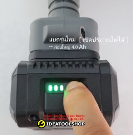 [ 800N.m ] บล็อกไฟฟ้า OSUKA รุ่น OSID-831 รุ่นงานหนัก *รับประกัน 1ปี* บล็อกแบต บล็อก บล้อกไร้สาย บล้อก บล็อก บ้อก โอซูกะ