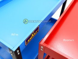 ชั้นเครื่องมือ 3 ชั้น OKURA [ สีแดง ] SMART [ สีน้ำเงิน ]  รถเข็น รถเข็นอเนกประสงค์ ชั้นวางเครื่องมือ เครื่องมือ ชั้นวาง