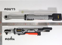 OSUKA ด้ามฟรีไร้สาย สั้น / ยาว รุ่น OCRW861 OCRW862 ด้ามฟรี ไฟฟ้า แบต ด้าม ประแจด้า​มฟรีไร้สาย ด้ามฟรีไฟฟ้าไร้สาย โอซูกะ