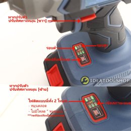 [รับประกัน 6 เดือน] บล็อกไร้สาย LUCIAN [ แบตใหญ่!! x2ก้อน + พร้อมอุปกรณ์ครบชุด ] บล็อกแบต บล็อกไฟฟ้า ไร้สาย บล็อกกระแทก