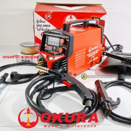 (รับประกัน1ปี) ตู้เชื่อม MIG OKURA MIG140 ไม่ต้องใช้แก๊ส แถมฟรี!! ลวดเชื่อม เครื่องเชื่อม 3in1 MMA TIG เชื่อม FLUX CORED