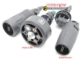 เครื่องฉีดไร้สาย เครื่องฉีดแรงดันสูงไร้สาย รุ่น OCPW606 แปรงถ่าน OCPW607 ไร้แปรงถ่าน brushless เครื่อง ฉีดน้ำ อัดฉีด แรงดันสูง ไร้สาย