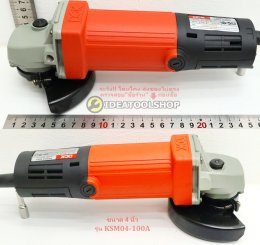 [รุ่นงานหนัก] หินเจียร์ DCK รับประกัน 1 ปี ขนาด 4 5 7 9 นิ้ว เครื่องเจียรไฟฟ้า หินเจียรลูกหมู ลูกหมูไฟฟ้า ลูกหมู เครื่อง