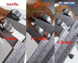 ด้ามบล็อค ด้ามขันแข็ง KOCHE  ขนาดความยาว 18 , 24 นิ้ว โคเช่ ของแท้ 100 %
