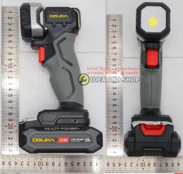 ไฟฉายOSUKA 1200ลูเมน 20V รุ่น OCL301 ไฟฉายLED ไฟฉายแรงสูง ไฟฉาย ไฟฉายไร้สาย