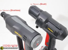 เครื่องฉีดไร้สาย เครื่องฉีดแรงดันสูงไร้สาย รุ่น OCPW606 แปรงถ่าน OCPW607 ไร้แปรงถ่าน brushless เครื่อง ฉีดน้ำ อัดฉีด แรงดันสูง ไร้สาย