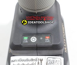 ของแท้!!! [รับประกัน1ปี] OSUKA กรรไกรตัดกิ่งไร้สาย OCMPP451 กรรไกรตัดแต่งกิ่งไฟฟ้า มาพร้อมมอเตอร์ไร้แปรงถ่าน กรรไกรตัดกิ่งไฟฟ้าไร้สาย กรรไกรไฟฟ้า