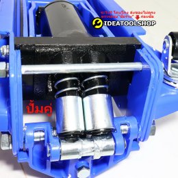 แม่แรง 4.5 ตัน TON แถม!!!! จานใหญ่ [ สูบคู่ ] ARCAN รุ่น ARC-450 แบบ โหลดเตี้ย เข้ยกรถ แม่แรงยกรถ HYDRAULIC SERVICE JACK