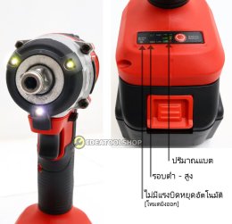 OKURA บล็อกแบตไร้สาย 48V 1/2 รุ่น A-OK-BW12-48K แบต2ก้อน บล็อกแบต  รุ่นงานหนัก บล็อกไฟฟ้า บล้อกไร้สาย บล้อก บล็อก บ้อก
