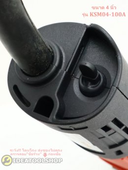 [รุ่นงานหนัก] หินเจียร์ DCK รับประกัน 1 ปี ขนาด 4 5 7 9 นิ้ว เครื่องเจียรไฟฟ้า หินเจียรลูกหมู ลูกหมูไฟฟ้า ลูกหมู เครื่อง