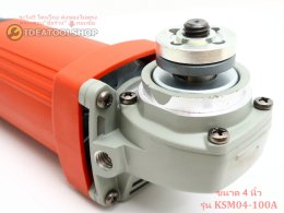 [รุ่นงานหนัก] หินเจียร์ DCK รับประกัน 1 ปี ขนาด 4 5 7 9 นิ้ว เครื่องเจียรไฟฟ้า หินเจียรลูกหมู ลูกหมูไฟฟ้า ลูกหมู เครื่อง