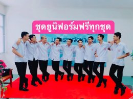 โรงเรียนด็อกเตอร์หนึ่งอินเตอร์แคร์ กระบี่ รับสมัครนักเรียนพนักงานผู้ช่วยการพยาบาล NA รุ่นที่ 28