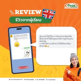 ีรืวิวแบบใหม่ 2