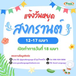 บรรยากาศในห้องเรียน อื่นๆ