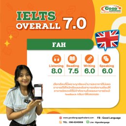 Overall 7
