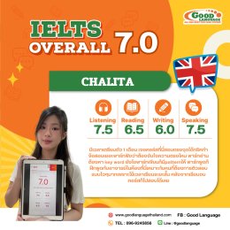 Overall 7