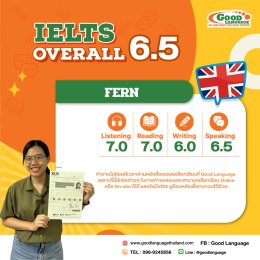 Overall 6.5