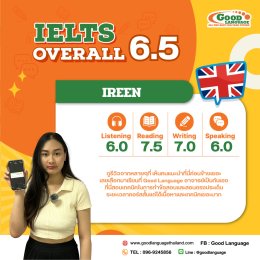 Overall 6.5