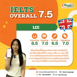 Overall7.5