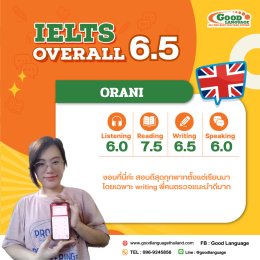 Overall 6.5