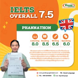 Overall7.5