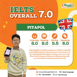 Overall 7