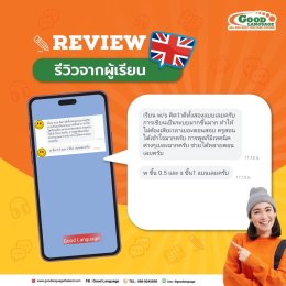 ีรืวิวแบบใหม่ 2