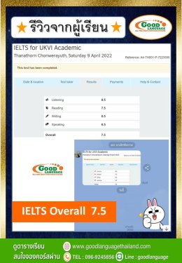 รีวิว11