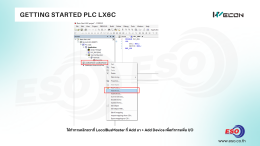 GETTING STARTED LX6C PLC WECON