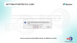 GETTING STARTED LX6C PLC WECON