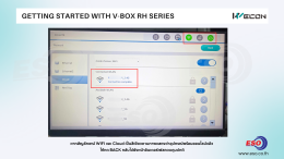 WECON V-BOX RH Series tutorial